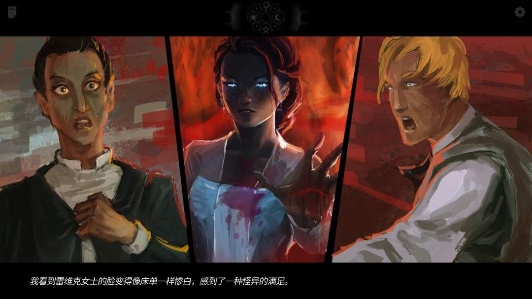 Steam喜加一！高分视觉小说《一意孤行》免费入库(图2)