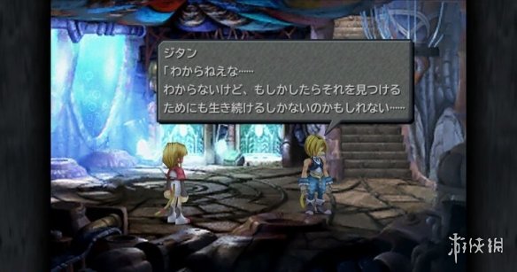 《FF9》25周年：退社元老青木和彦揭秘比比名字由来(图5)