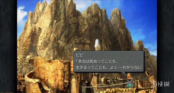 《FF9》25周年：退社元老青木和彦揭秘比比名字由来(图4)