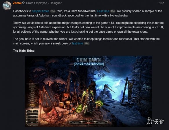 《恐怖黎明》UI升级方案公布！ 明年1月正式开启测试(图1)