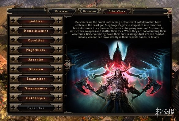 《恐怖黎明》UI升级方案公布！ 明年1月正式开启测试(图2)