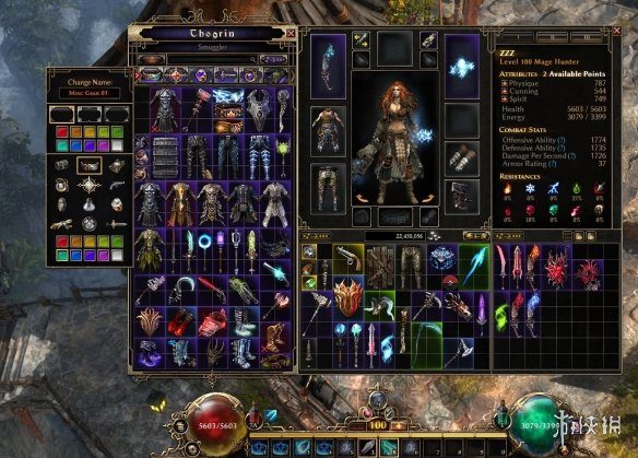 《恐怖黎明》UI升级方案公布！ 明年1月正式开启测试(图5)