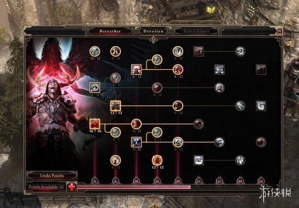 《恐怖黎明》UI升级方案公布！ 明年1月正式开启测试(图6)