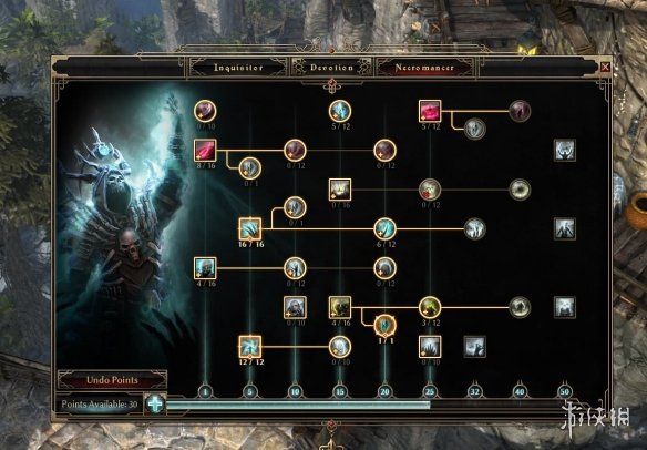 《恐怖黎明》UI升级方案公布！ 明年1月正式开启测试(图7)