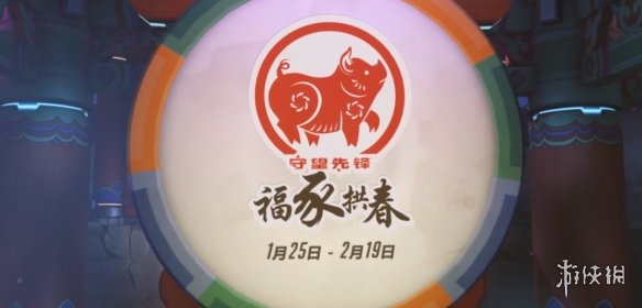 僧侣变军师《守望先锋》禅雅塔“诸葛亮”皮肤公开！(图1)