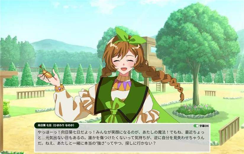 日本正在大学内部测试动漫风格在线心理咨询服务应用(图1)