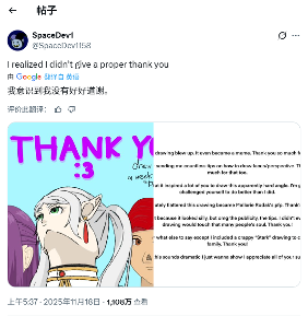 “仰头芙莉莲”绘图爆红成新梗 原作者发文感谢支持(图2)