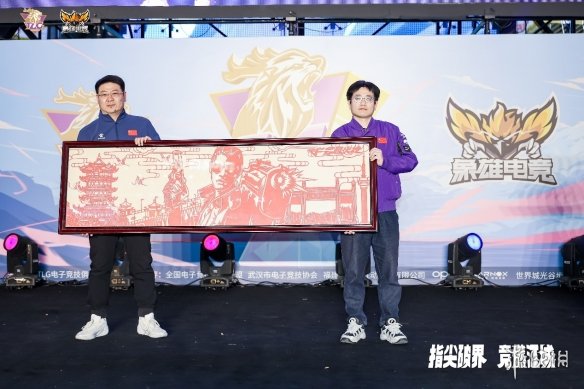 TLG俱乐部完成对WE穿越火线电竞席位收购，正式进军CF电竞(图6)