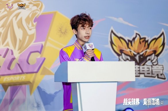 TLG俱乐部完成对WE穿越火线电竞席位收购，正式进军CF电竞(图8)