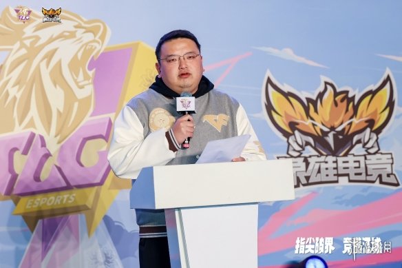 TLG俱乐部完成对WE穿越火线电竞席位收购，正式进军CF电竞(图5)