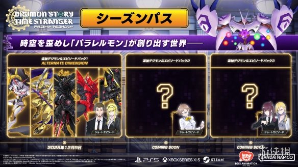 《数码宝贝物语 时空异客》专访：百万销量后的八年坚持(图5)