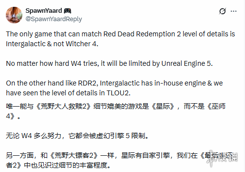 海外玩家力挺顽皮狗新作！ 或与《大镖客2》细节比肩(图1)