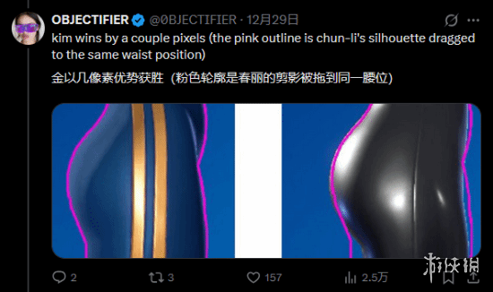 建模VS真人感！《堡垒之夜》春丽与金姐皮肤大对比！(图6)