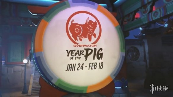 《守望先锋》春节猪年活动时间公布 本月24号开启！(图1)