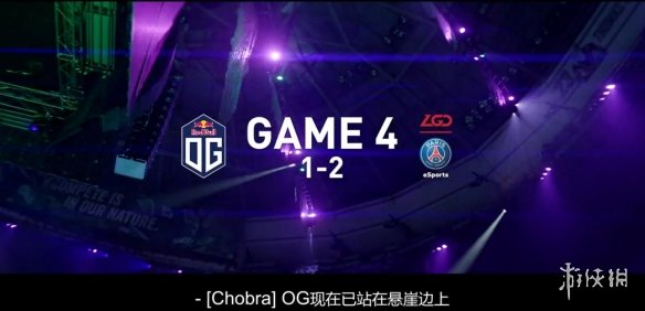 DOTA2官方“真视界”TI8纪录片 追梦少年永不放弃！(图3)