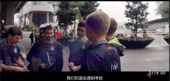 DOTA2官方“真视界”TI8纪录片 追梦少年永不放弃！(图2)