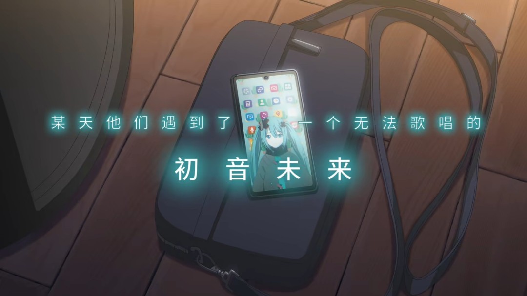《世界计划:无法歌唱的初音未来》确认引进 档期待定(图2)