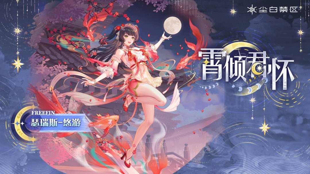 《尘白禁区》全新时装欣赏 大雷少女好娇羞啊(图1) 《尘白禁区》全新时装欣赏 大雷少女好娇羞啊(图1)