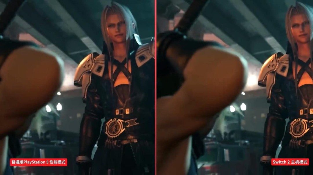 《最终幻想7：重制版》NS2与PS5版画面对比 看看差别！(图5)