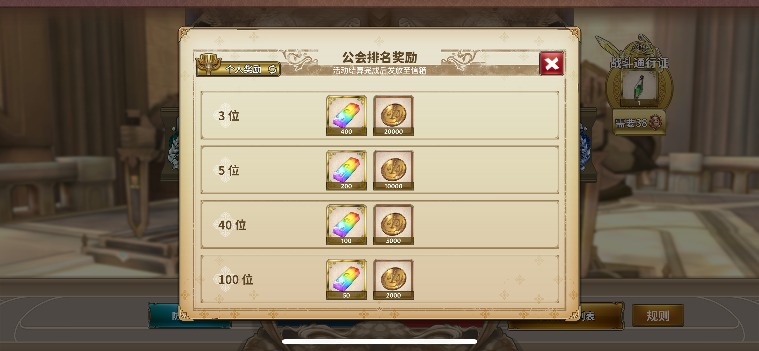 匠屋异闻录【新手攻略】新人问答Q&A(图8)