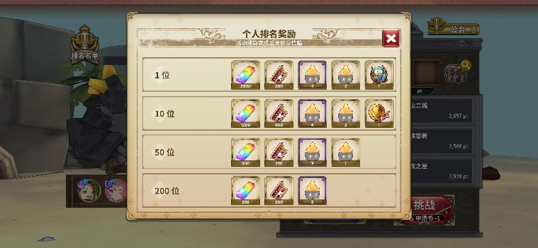 匠屋异闻录【新手攻略】新人问答Q&A(图10)