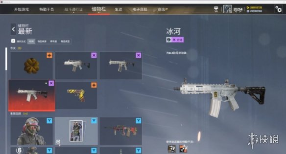 黑客暴打育碧？《彩虹六号》玩家一夜暴富21亿(图3)