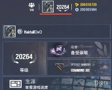 黑客暴打育碧？《彩虹六号》玩家一夜暴富21亿(图2)