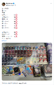 真人“索隆”新田真剑佑参战《海贼王》卡牌赛夺8强(图2)