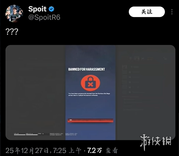 黑客暴打育碧？《彩虹六号》玩家一夜暴富21亿(图7)