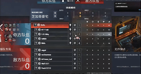 黑客暴打育碧？《彩虹六号》玩家一夜暴富21亿(图13)