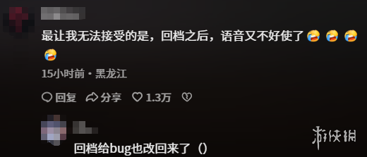 黑客暴打育碧？《彩虹六号》玩家一夜暴富21亿(图16)