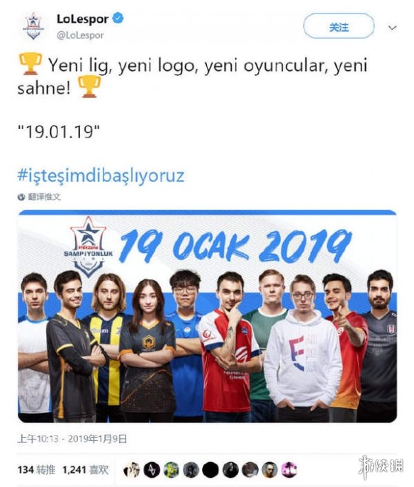 LOL赛场上的又一女性职业选手！加入HWA并担任辅助位(图1)