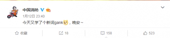 《LOL》打野MLXG被中国消防Gank 阿消真的很严格(图5)