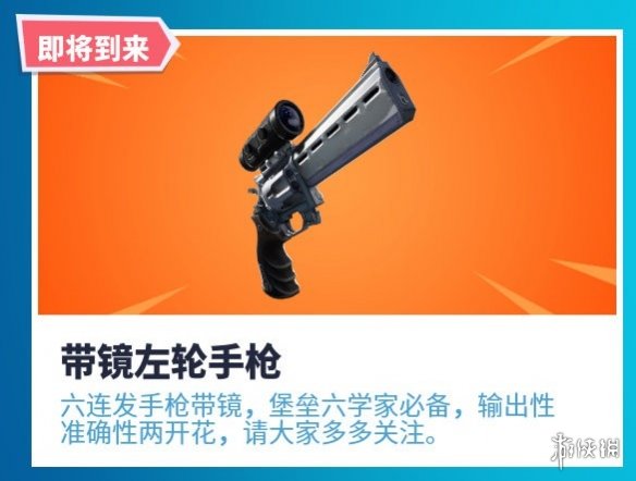 两开花？《堡垒之夜》宣传玩“六学” 网友直夸策划有才(图2)