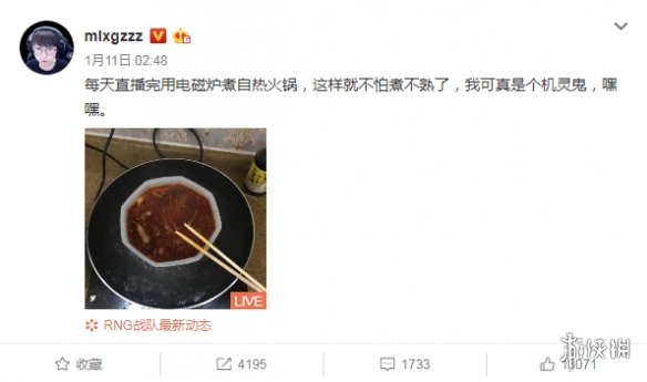 《LOL》打野MLXG被中国消防Gank 阿消真的很严格(图1)