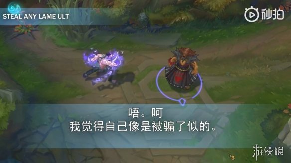 LOL新英雄复制全英雄大招演示 魔性笑声相当洗脑！(图2)