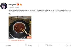 《LOL》打野MLXG被中国消防Gank 阿消真的很严格 - Tanyitan情报局