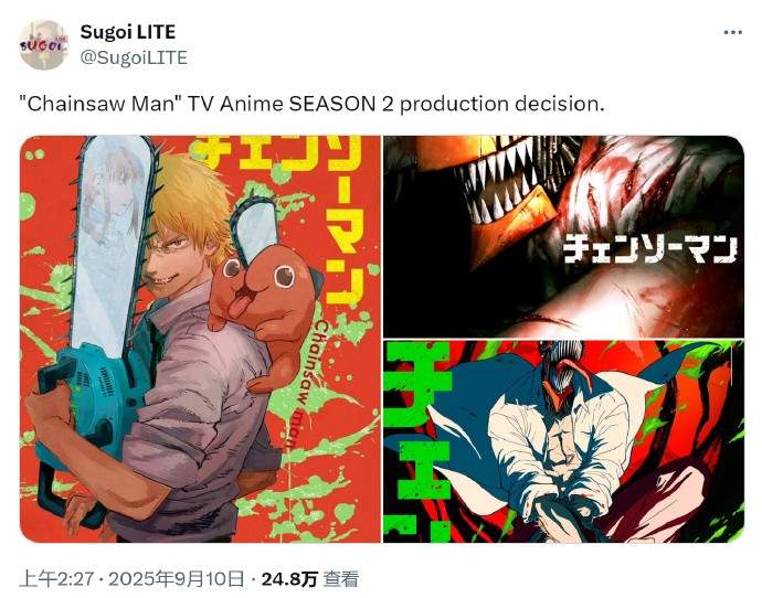 曝热门TV动画《电锯人》第二季制作决定！(图1)