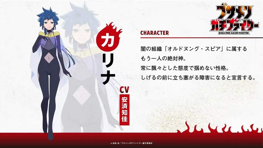 《肥宅勇者》公开新视觉图 该作正在播出中(图2)