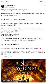 《恶意不息》Steam单日销量突破5万份 正式版故事将完整(图2)