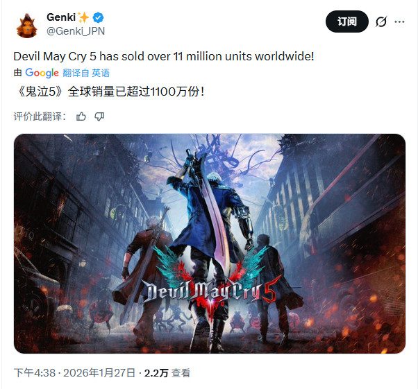 《鬼泣5》销量超1100万套 过去9个月销售速度最快(图2)