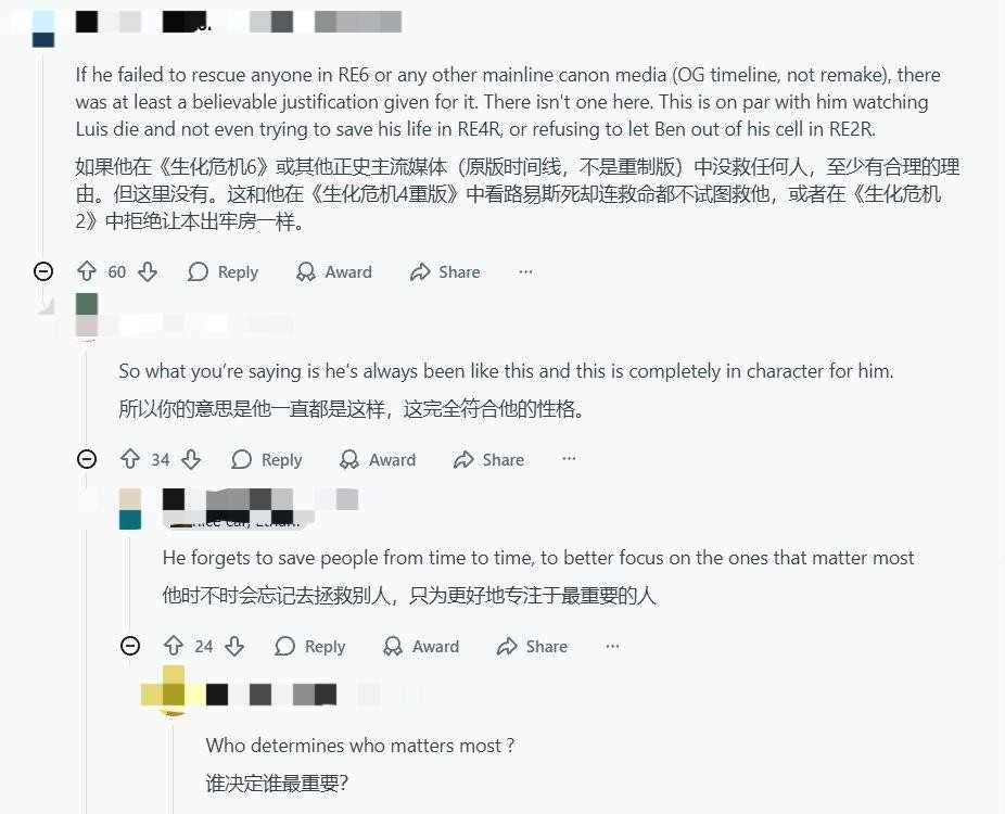 里昂见死不救？《生化危机9》演示细节引粉丝争议(图4)