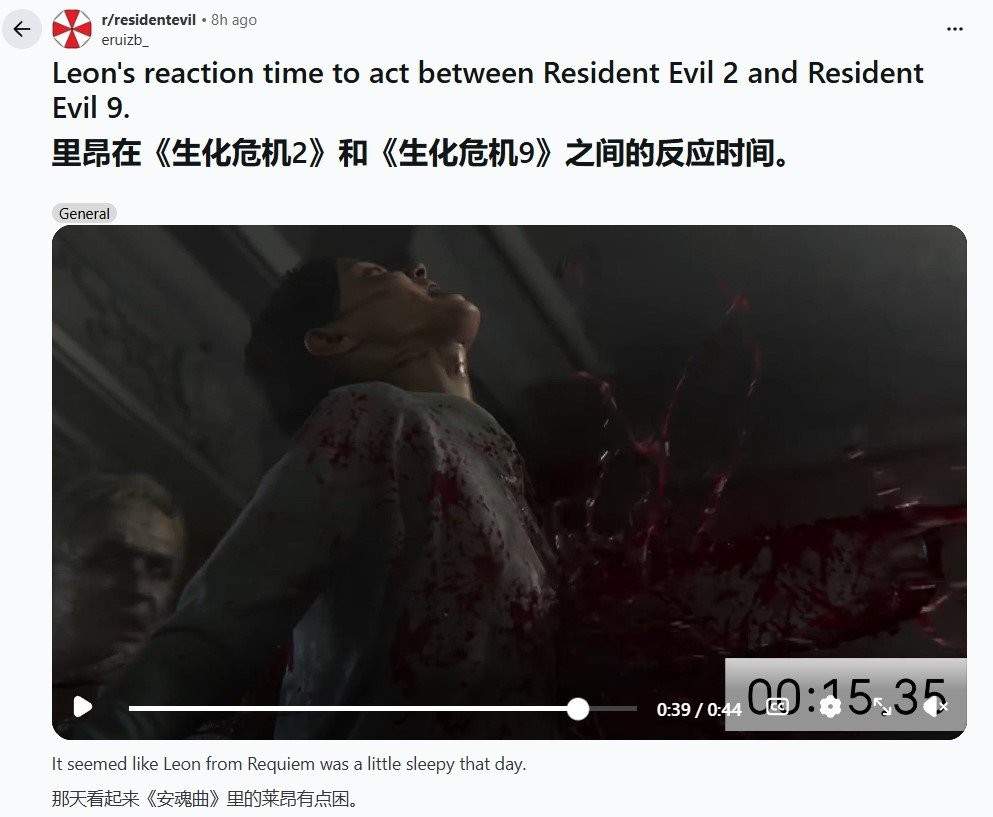 里昂见死不救？《生化危机9》演示细节引粉丝争议(图1)