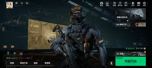 S8赛季前瞻《三角洲行动》国服DAU突破4100万!(图2)