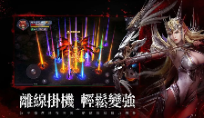 《MU：热血开战》台服正式登陆双平台，限定活动“海底秘境”上线！(图3)