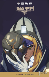 暴雪证实士兵76是《守望先锋》中第二位同性恋角色！(图1)