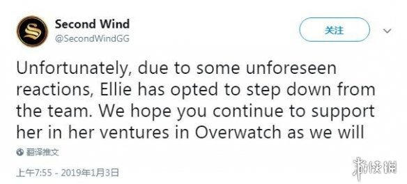 《守望先锋》北美首位女性选手离队 女权问题引争议(图2)