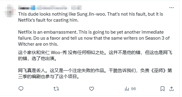 《我独自升级》真人版选角公布 粉丝集体唱衰！(图4)