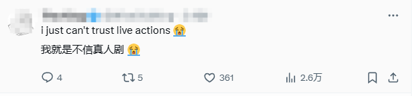 《我独自升级》真人版选角公布 粉丝集体唱衰！(图5)