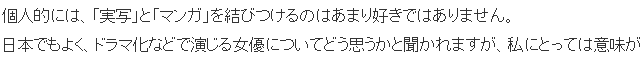 北条司谈法国粉丝更爱日漫 代表名作影视化口碑俱佳(图4)